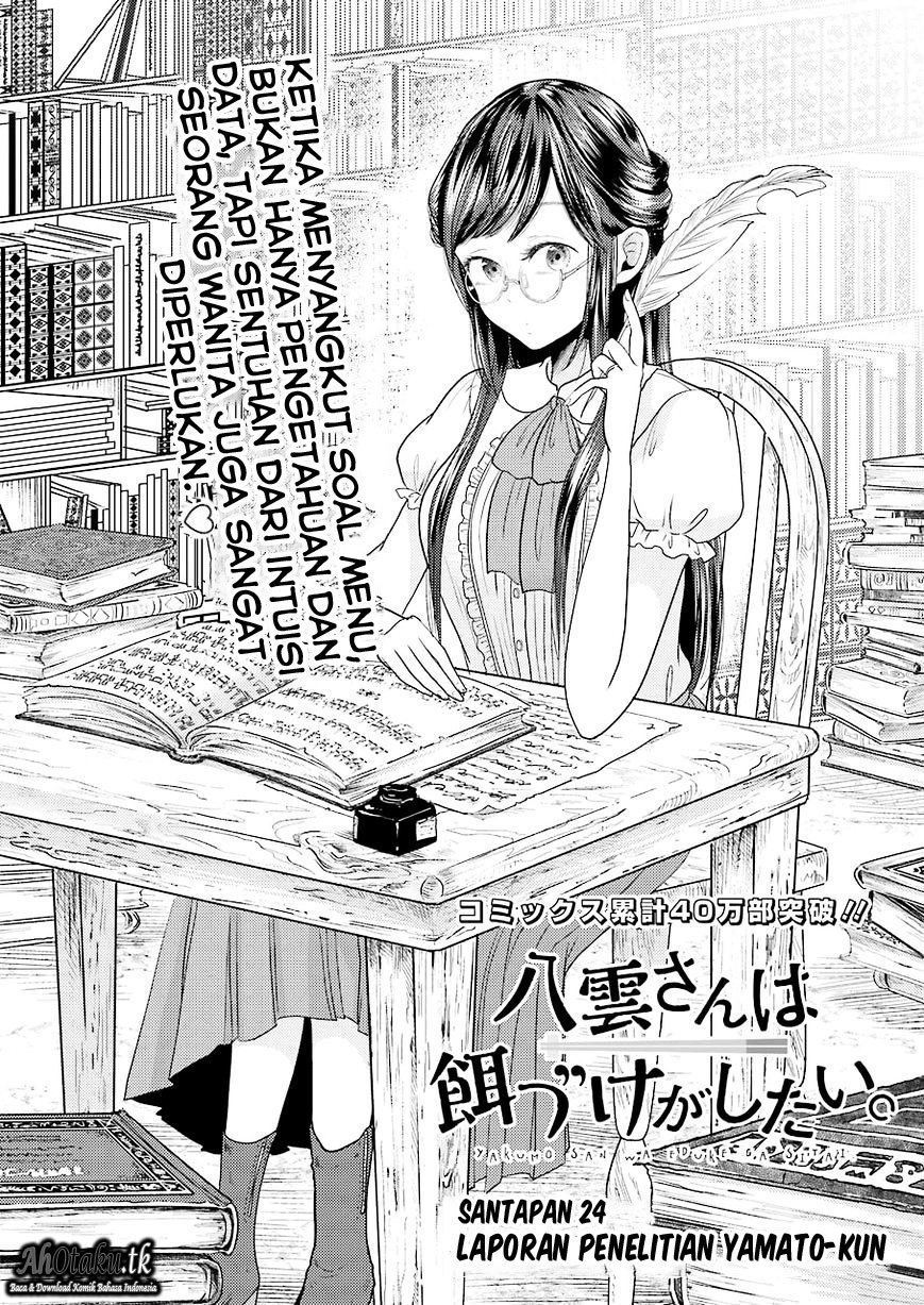 Yakumo-san wa Ezuke ga Shitai. Chapter 24 Bahasa Indonesia